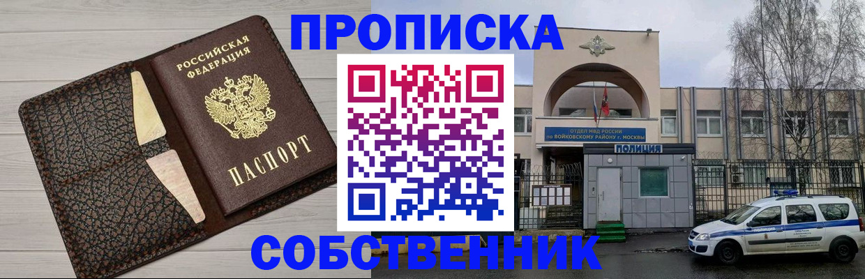 регистрация в Лыткарино